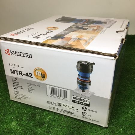  KYOCERA キョウセラ コード式トリマー ビット軸径6mm 400W 付属品完備 MTR-42