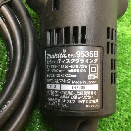  MAKITA マキタ 125mm ディスクグラインダ コード式 960W 本体のみ 9535B