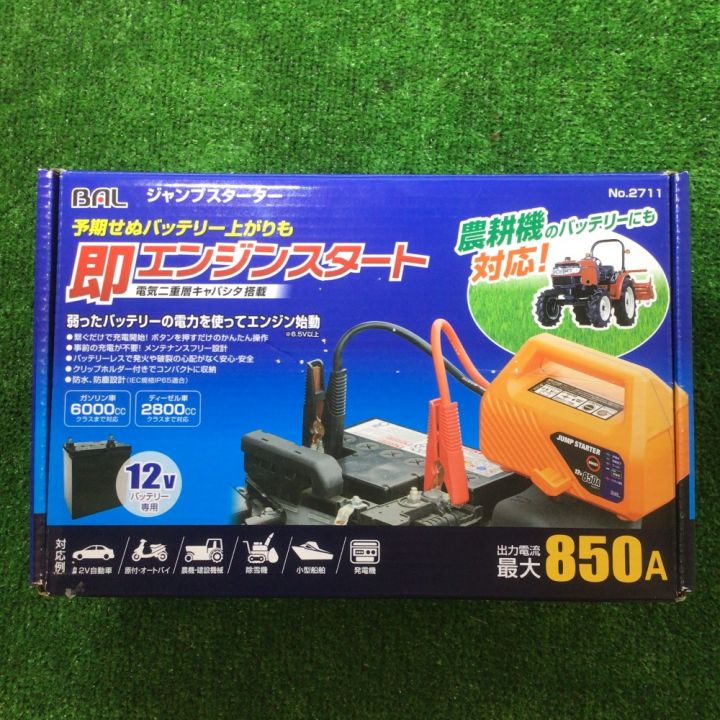 BAL バル ジャンプスターター DC12V車専用 最大出力850A No.2711｜中古｜なんでもリサイクルビッグバン