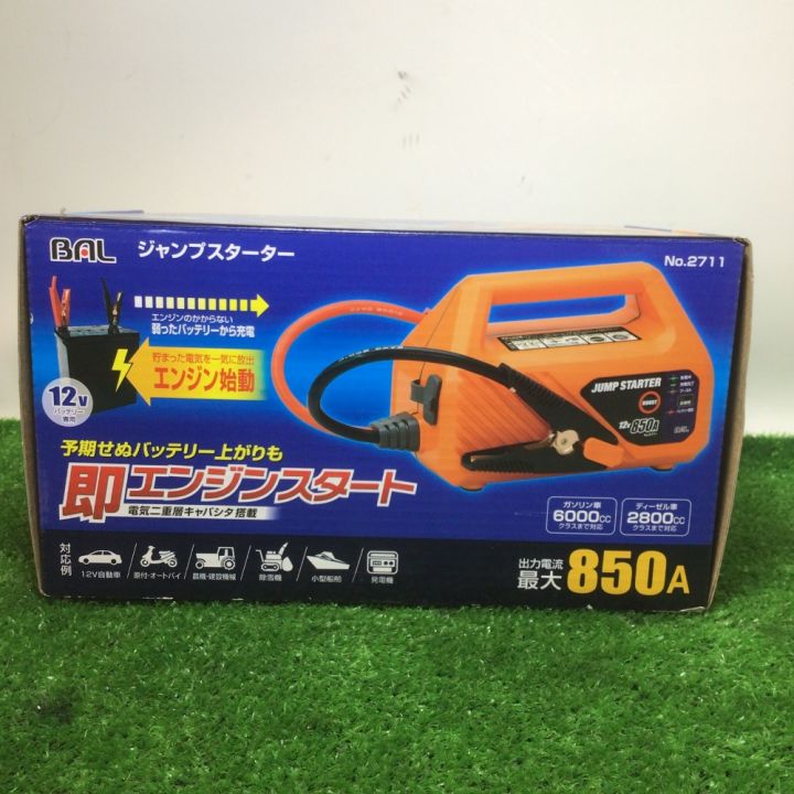 BAL バル ジャンプスターター DC12V車専用 最大出力850A No.2711｜中古｜なんでもリサイクルビッグバン