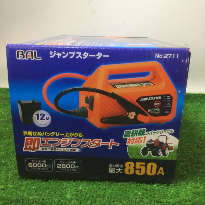 ジャンプスターター　BAL No.2711 ジャンプスターター | 大橋産業株式会社