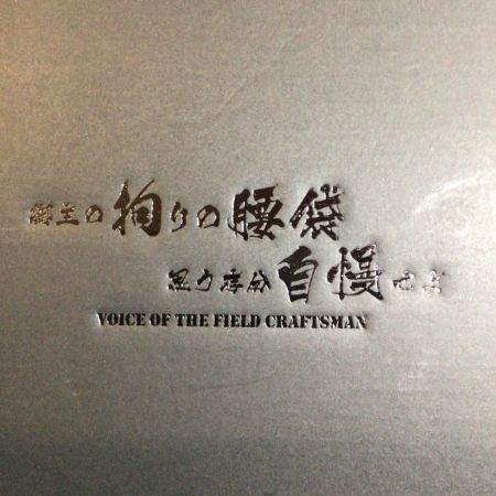  KNICKS ニックス 鳶職向仕様ツーウェイタイプガラス革2段腰袋 ADV-201TB ブラック×ネイビー