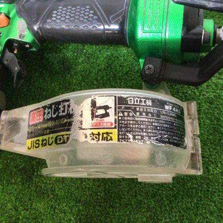  HITACHI 日立 高圧ねじ打ち機 25mm~41mm ケース付 WF4H3(S)