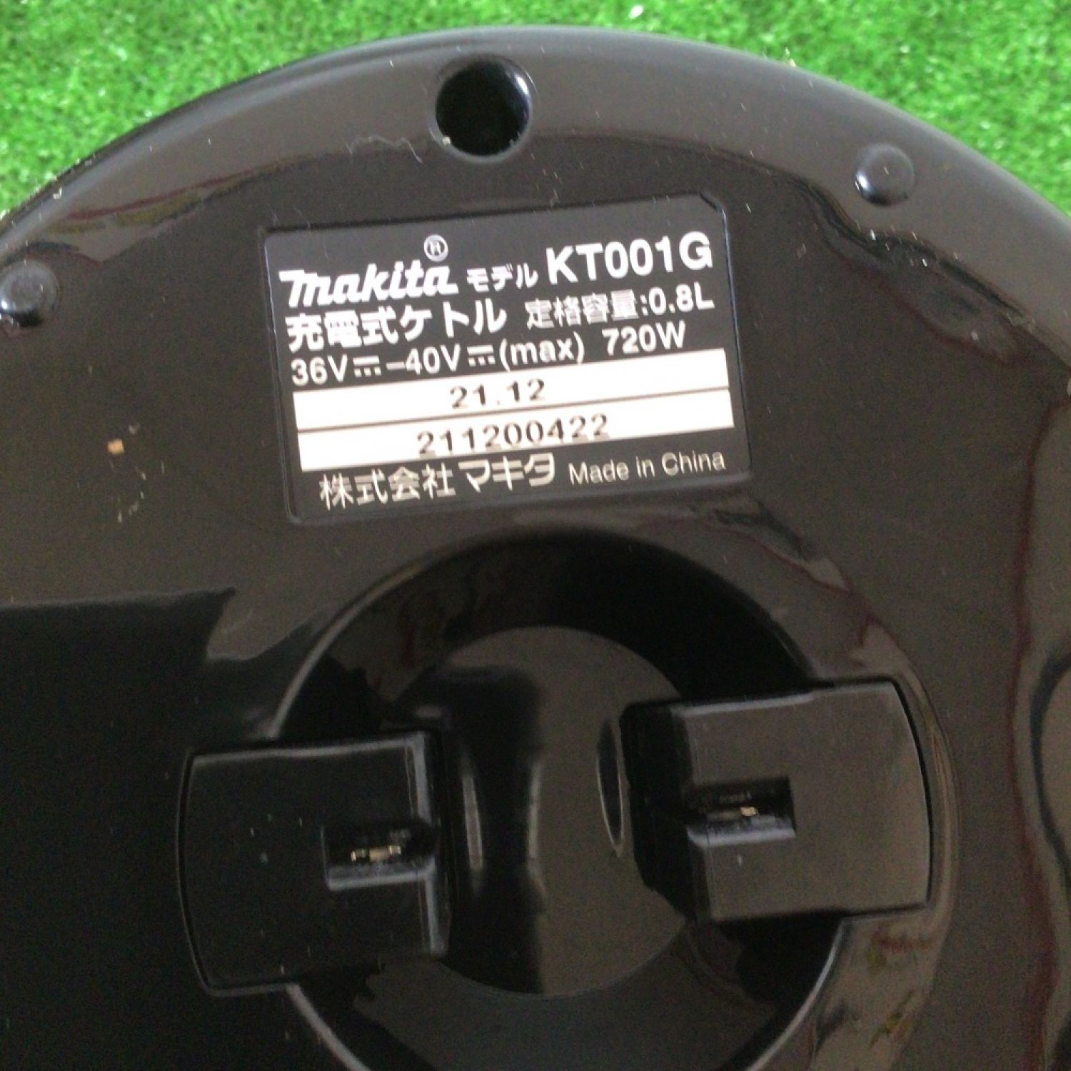 中古】 MAKITA マキタ 充電式ケトル 40Vmax （充電器・バッテリー