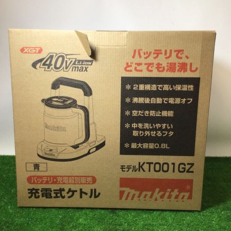  MAKITA マキタ 充電式ケトル 40Vmax （充電器・バッテリー別売り） カラー/青 KT001GZ
