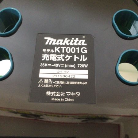  MAKITA マキタ 充電式ケトル 40Vmax （充電器・バッテリー別売り） カラー/青 KT001GZ