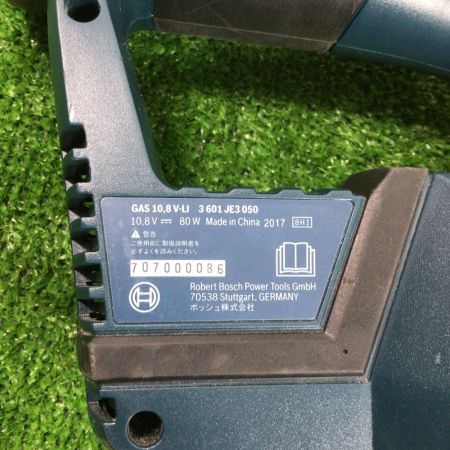  BOSCH ボッシュ コードレスクリーナー10,8V バッテリー1個付属 （その他付属品なし） GAS 10,8V