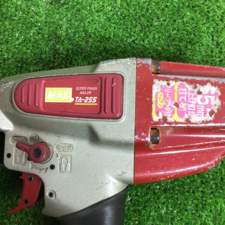  MAX マックス 常圧フィニッシュネイラ 15mm~55mm 本体のみ TA-255/F55MO