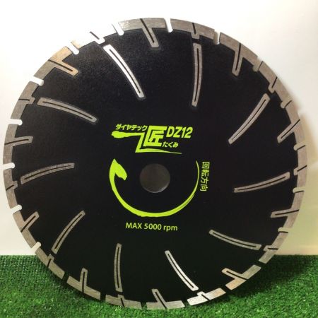  DIATECH ダイヤテック エンジンカッター用 コンクリート切断 替刃 305mm 匠 DZ12