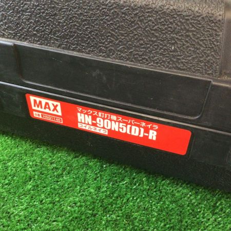  MAX マックス 高圧エア釘打機 コイルネイラ 90mm ケース付 HN-90N5(D)