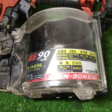  MAX マックス 高圧エア釘打機 コイルネイラ 90mm ケース付 HN-90N5(D)