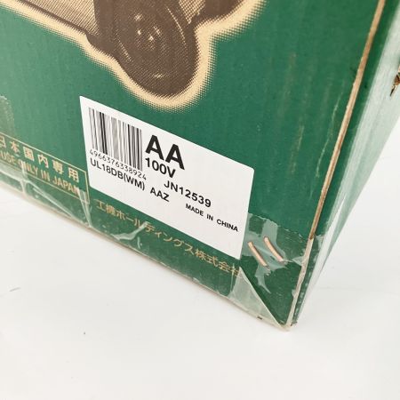  HiKOKI ハイコーキ コードレス冷温庫 アグレッシブグリーン UL18DB(WM) 未使用品