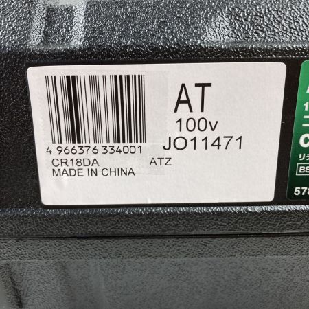  HiKOKI ハイコーキ HiKOKI 18V マルチボルト コードレスセーバソー CR18DA(XP)