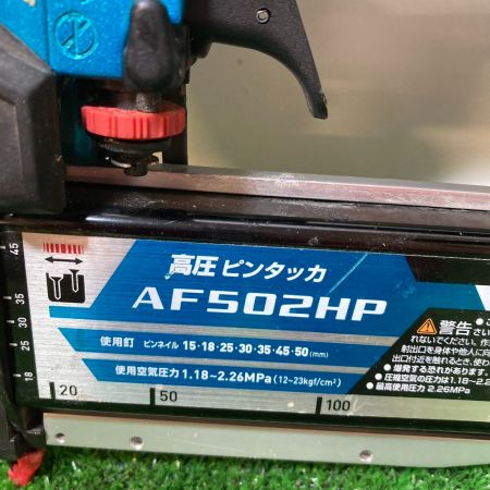  MAKITA マキタ 高圧エアタッカ ピンタッカ ケース・保護メガネ付 AF502HPM