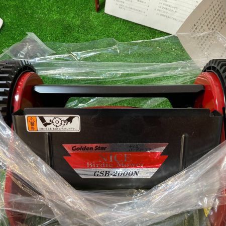  Golden Star KINBOSHI 手動式芝刈り機 付属品完備 別売りカバー付 GSB-2000N