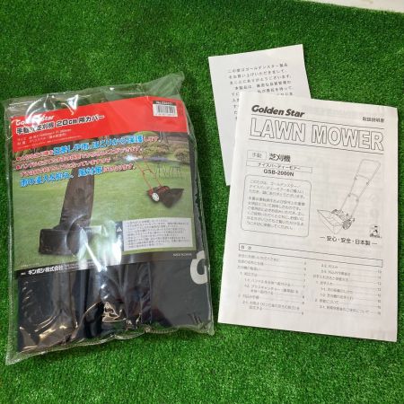  Golden Star KINBOSHI 手動式芝刈り機 付属品完備 別売りカバー付 GSB-2000N