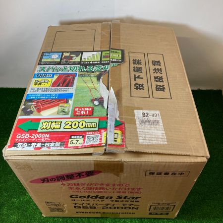  Golden Star KINBOSHI 手動式芝刈り機 付属品完備 別売りカバー付 GSB-2000N