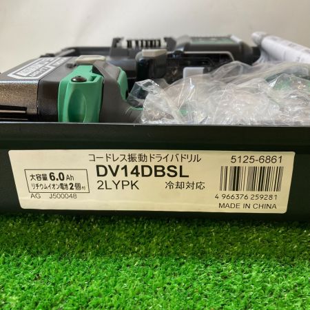  HiKOKI ハイコーキ コードレス振動ドライバドリル 14,4V/6,0Ah 付属品完備 DV14DBSL