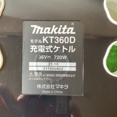  MAKITA マキタ 18V充電式ケトル KT360DZW ホワイト