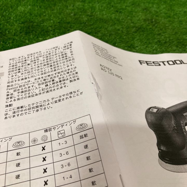 FESTOOL フェスツール ロテックス サンダーポリッシャー RO125FEQ-Plus J｜中古｜なんでもリサイクルビッグバン