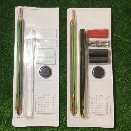  日本衛生センター 床下換気システム 吸気式 スーパークリーン 2台セット 付属品欠品あり