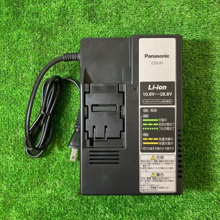 【中古】 Panasonic パナソニック スライド式リチウムイオン電池