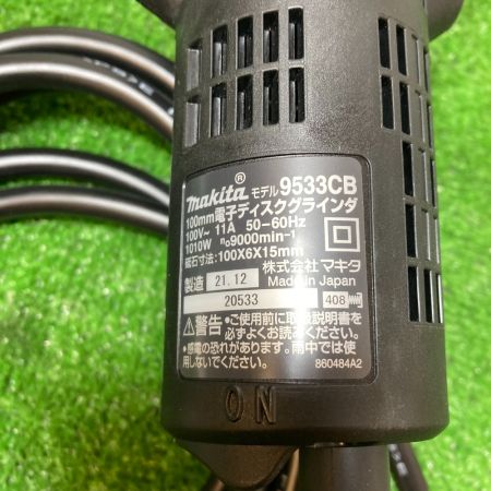  MAKITA マキタ 100mm ディスクグラインダ 1400W コード式 9533CB
