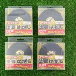 ** ナニワ研磨工業株式会社 塗膜はがし　ダイヤシェーバー　4個セット FN-9233 Sランク