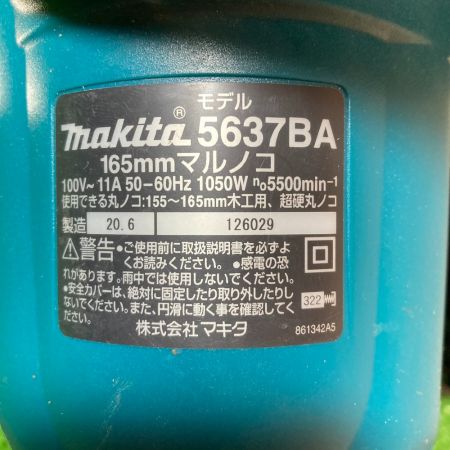  MAKITA マキタ 165mm ライト付きコード式丸のこ 5637BA