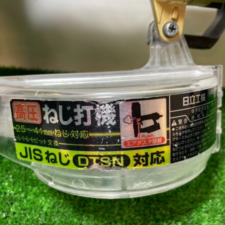  HITACHI 日立 高圧ねじ打ち機 25mm～41mm ケース付 WF4H3