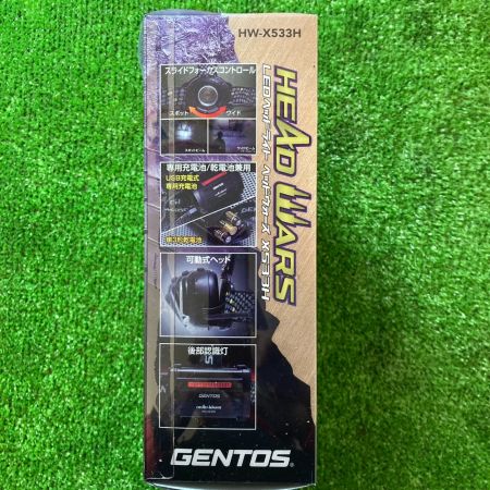  GENTOS 充電式LEDヘッドライト HW-X533H