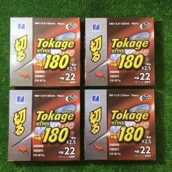 ** DISCO 切断砥石 10枚入り ステンレス・金属用 外径180mm×厚み2.5ｍｍ×内径22ｍｍ トカゲハイパー 4箱セット Sランク