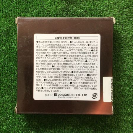  DISCO 切断砥石 10枚入り ステンレス・金属用 外径150mm×厚み2.5ｍｍ×内径22ｍｍ トカゲハイパー 4箱セット