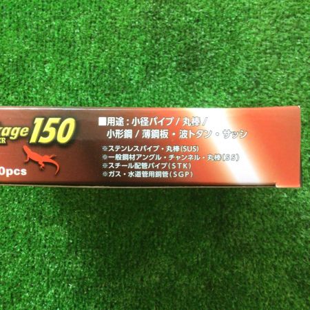  DISCO 切断砥石 10枚入り ステンレス・金属用 外径150mm×厚み2.5ｍｍ×内径22ｍｍ トカゲハイパー 4箱セット