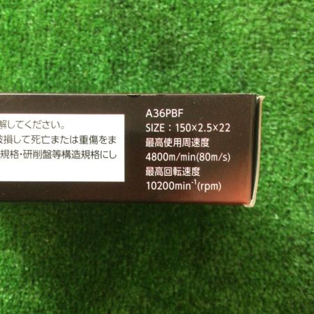 DISCO 切断砥石 10枚入り ステンレス・金属用 外径150mm×厚み2.5ｍｍ×内径22ｍｍ トカゲハイパー 4箱セット