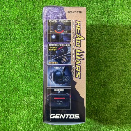  GENTOS LEDヘッドライト　HEAD WARSシリーズ 専用充電池／乾電池兼用 HW-X533H