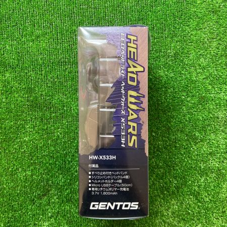 GENTOS LEDヘッドライト　HEAD WARSシリーズ 専用充電池／乾電池兼用 HW-X533H