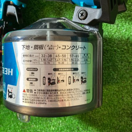  MAKITA マキタ 65ｍｍ 高圧エア釘打ち機 エアダスタ付 AN633HM