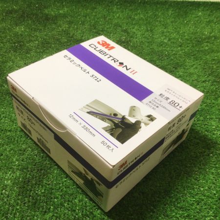  3M スリーエム CUBITRON Ⅱ セラミックベルト 粒度80+ （12mmX330mm）50枚入 5712