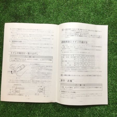  HITACHI 日立 32mm 電気ハンドグラインダー 先端工具・ケース付 LDU6