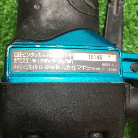  MAKITA マキタ 高圧ピンタッカ エアダスタ付 15mm~50mm 本体のみ AF501HPM