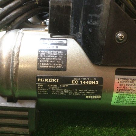  HiKOKI ハイコーキ 高圧エアコンプレッサー タンク容量12L EC1445H3(TN)