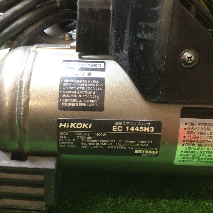 HiKOKI ハイコーキ 高圧エアコンプレッサー タンク容量12L EC1445H3(TN 