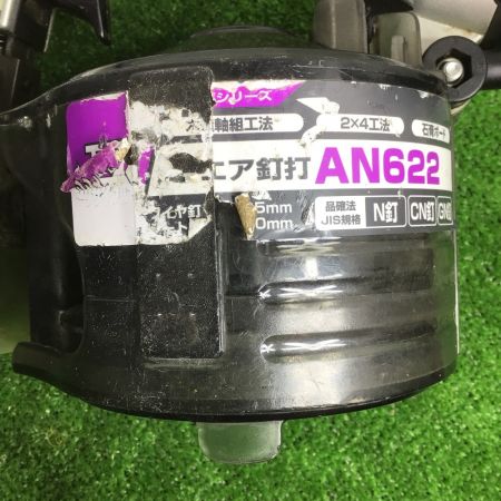  MAKITA マキタ 常圧エア釘打機 ロール釘打機 45mm~65mmケース付 AN622