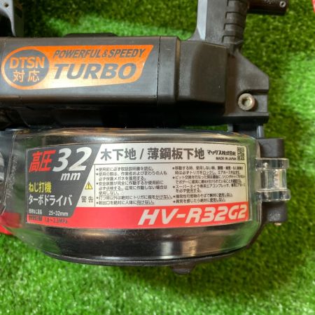  MAX マックス 高圧ねじ打ち機 32mm 付属品完備 HV-R32G2