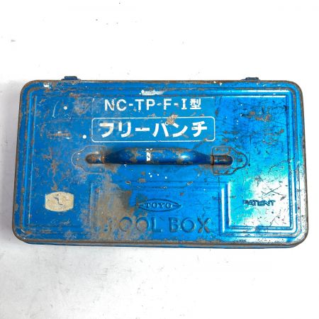  西田製作所 手動油圧式フリーパンチャー (ケース・コマ付属） NC-TP-F-1