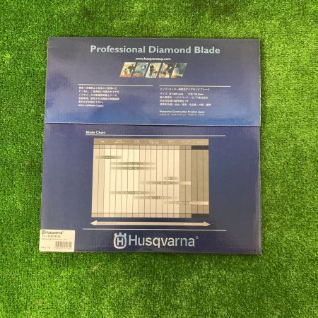  Husqvarna ハスクバーナ 12inc エンジンカッター用乾式ダイヤモンドブレード 2枚セット