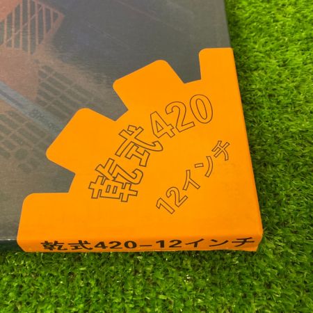  Husqvarna ハスクバーナ 12inc エンジンカッター用乾式ダイヤモンドブレード 2枚セット