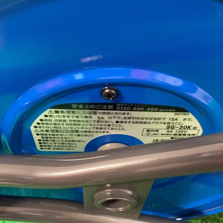  HATAYA 30m コードリール　サンデーレインボーリール 100V用 SG-30K