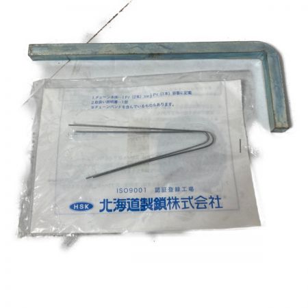  HSK北海道製鎖(株) ミニショベル・ミニホイールローダー用チェーン 12.5/70-16S 126BRC